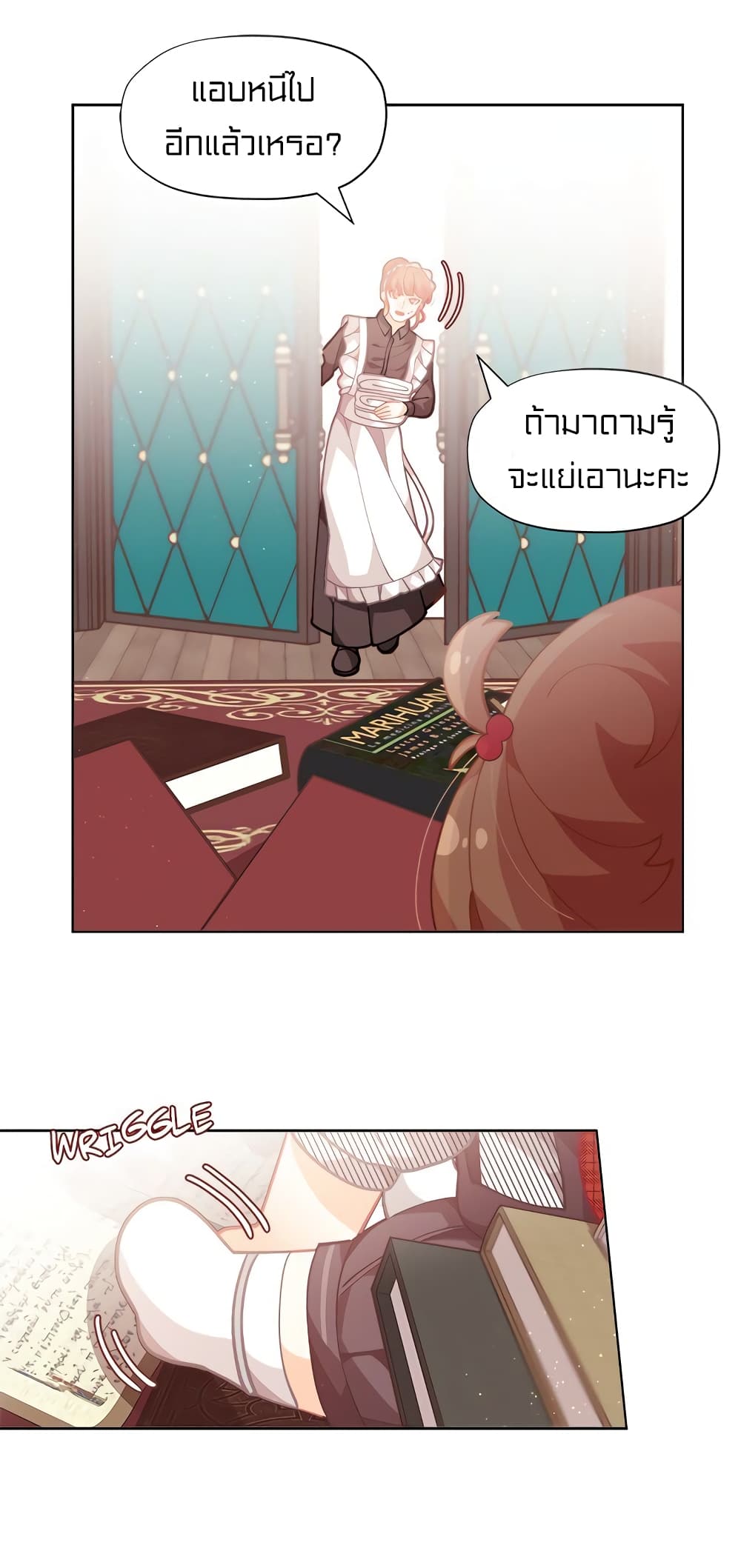 อ่านมังงะ การ์ตูน